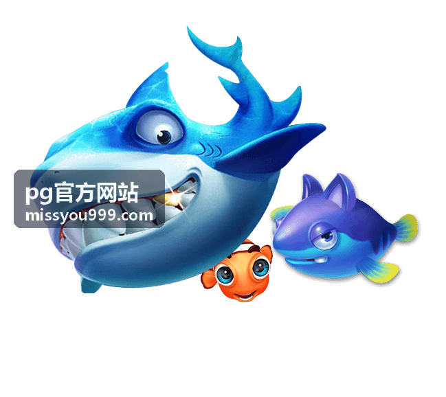 pg官方网站周期互动类活动说明缩略图